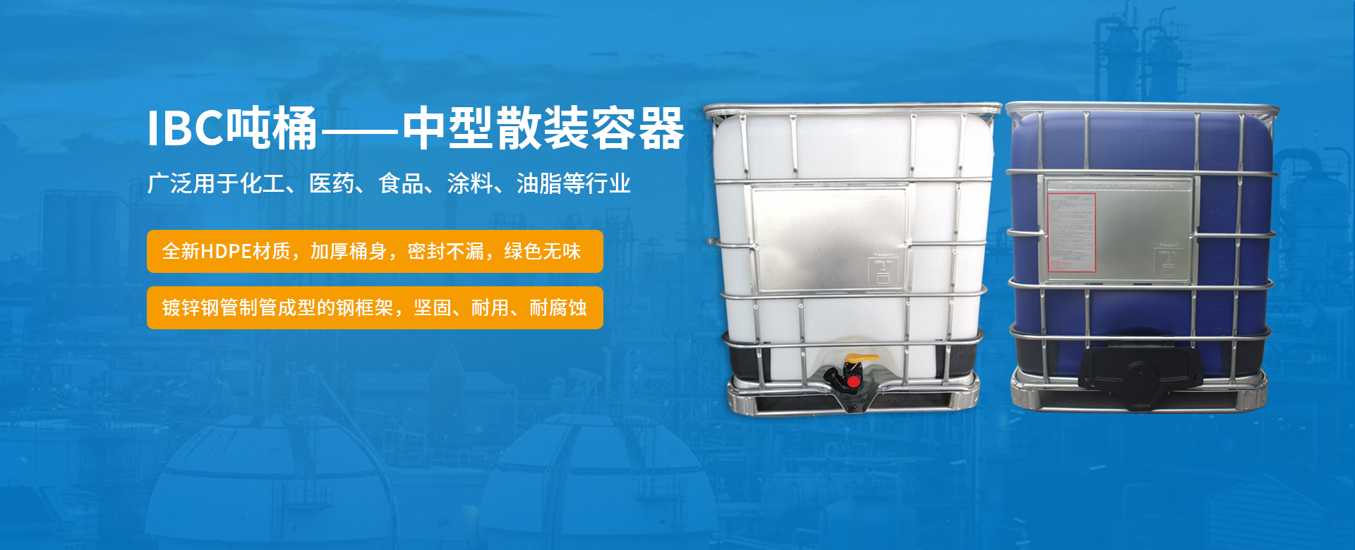 塑料桶价格